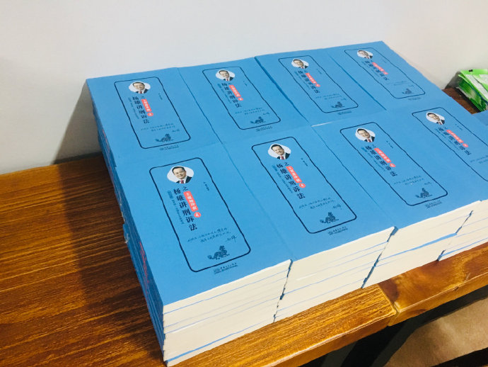 2024年瑞达法考大纲解析,法考知识点瑞达