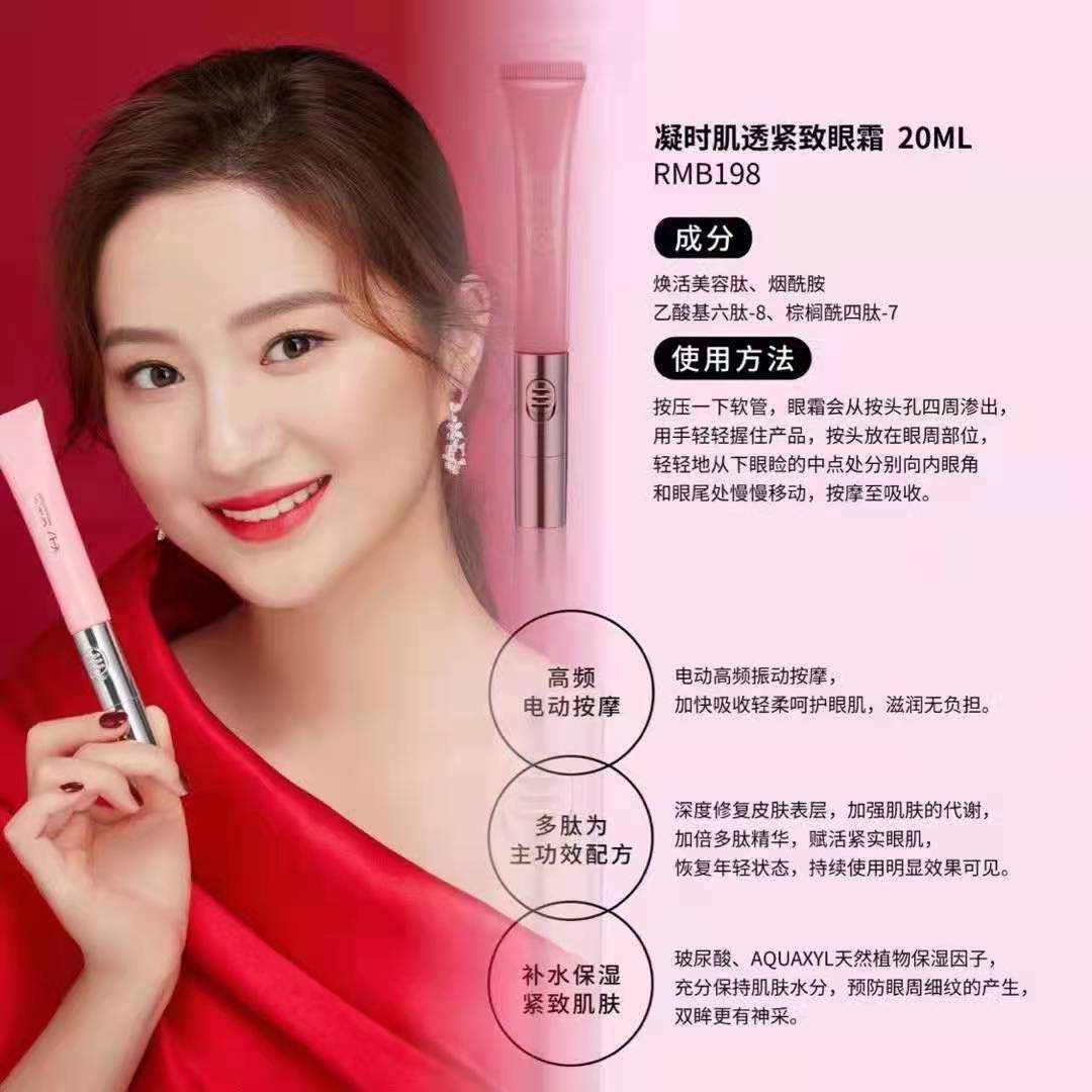 公主家眼霜的正确使用方法,公主家眼霜适合什么年龄段