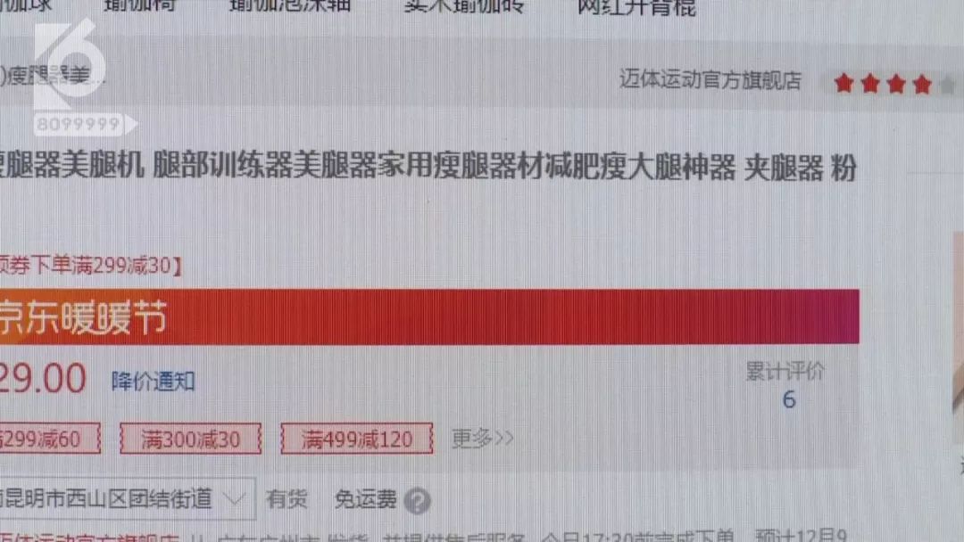 为了瘦就要放弃美食,为了瘦而丢掉性命