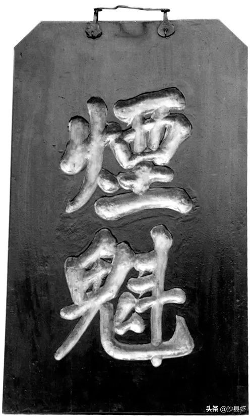 沙县总共有几个乡镇,沙县是属于哪个市