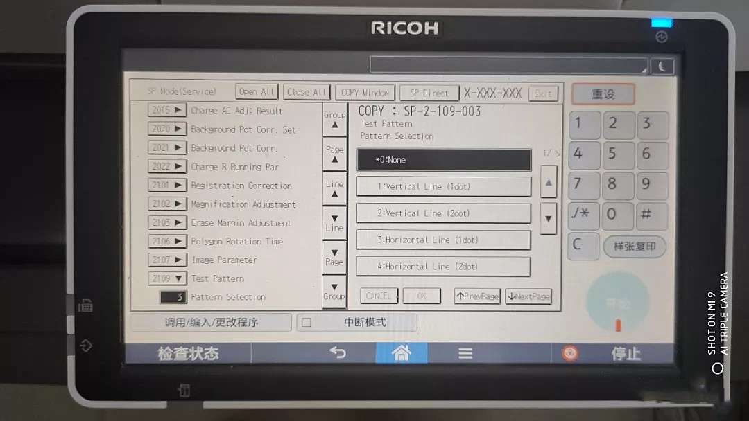 理光打印复印机5503使用教程,理光打印复印机8000使用教程