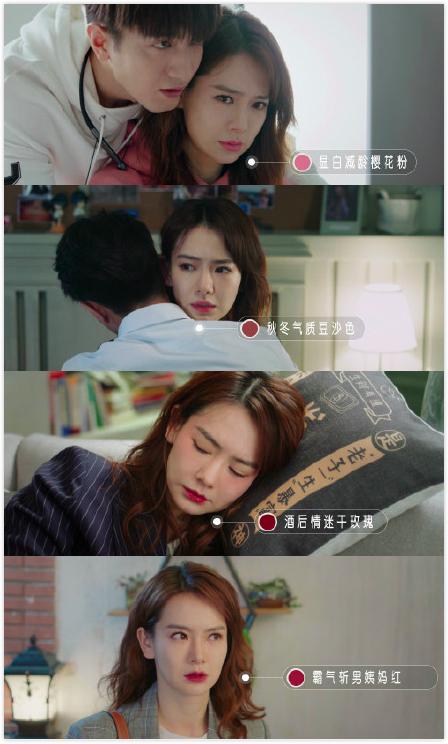 美妆博主戚薇化妆视频,fentybeauty口红戚薇