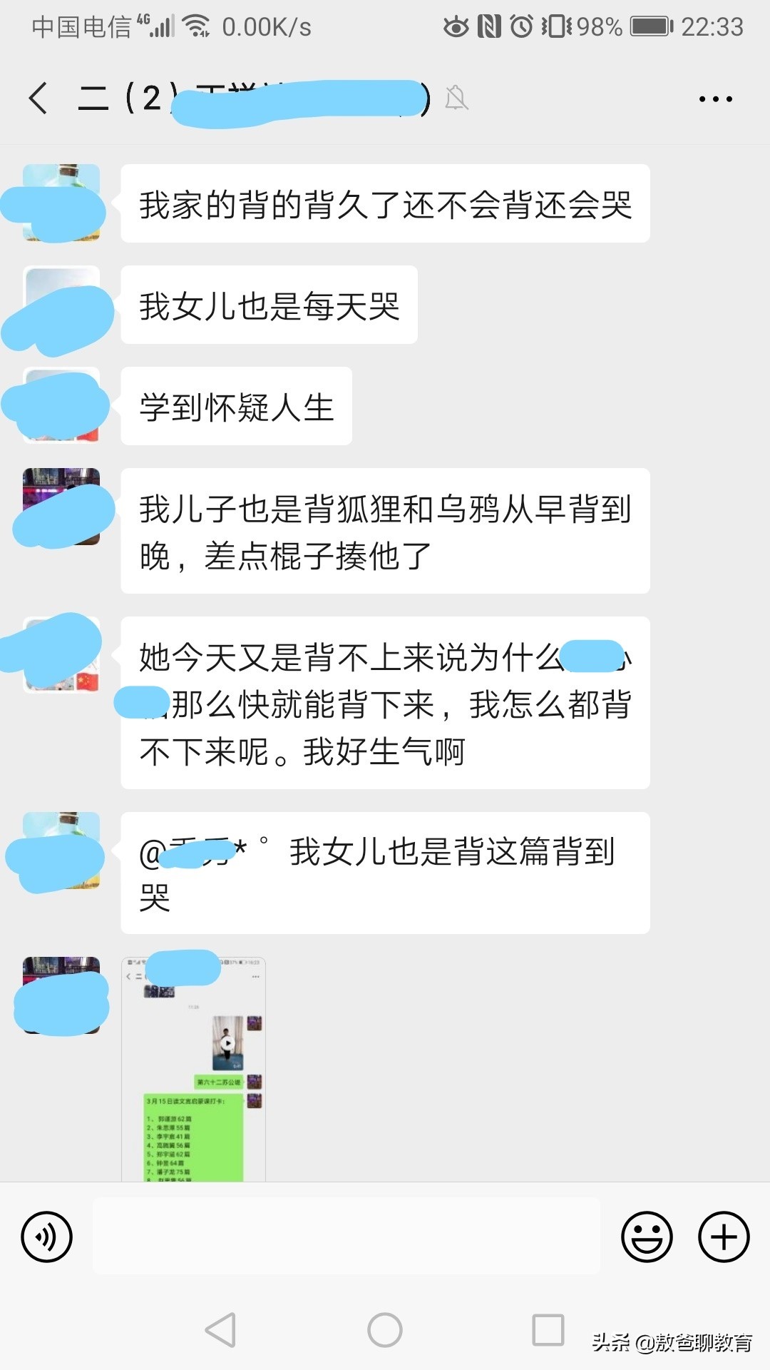 儿童短时记忆训练,7-9岁聪明孩子养成记忆