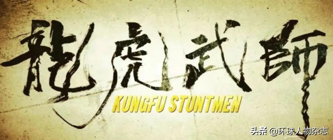 你有神功我有科学,你有科学我有神功讲的什么