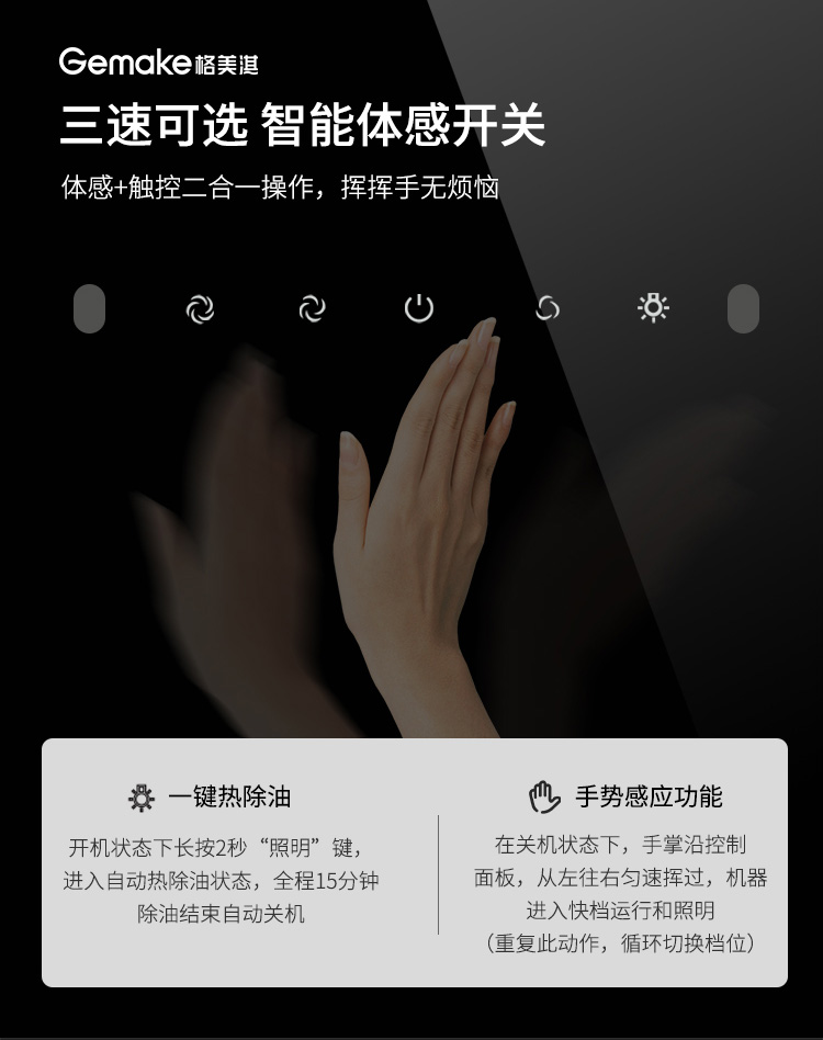 厨房油烟机油烟大的原因,厨房油烟太大怎么解决小妙招