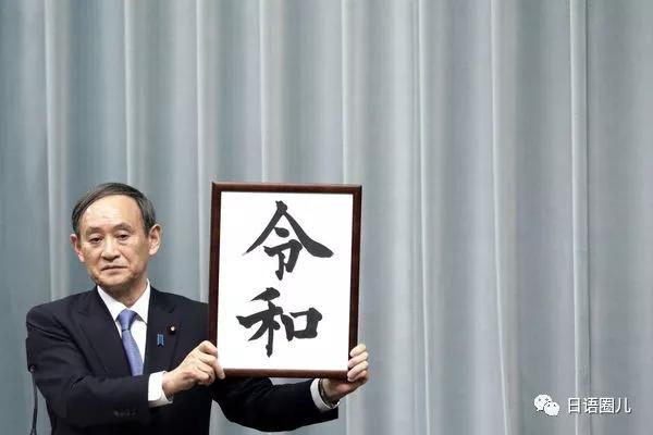 御宅、森女、社畜|现代汉语里都有哪些“日货”？