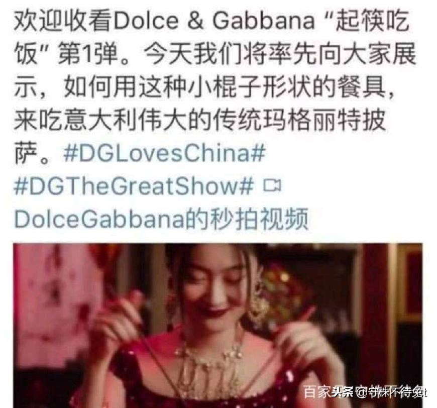 DG不懂的筷子，我们要懂，3000年前便出现，这才是中国筷子