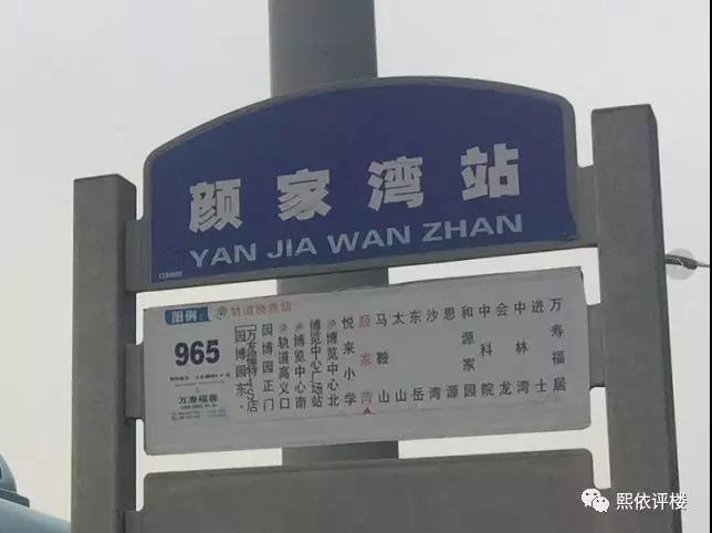 悦来轻轨站洋房105万,悦来的轻轨房