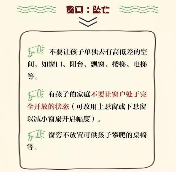 孩子被妈妈疏忽给烫伤,一岁女童掉进开水锅被烫伤