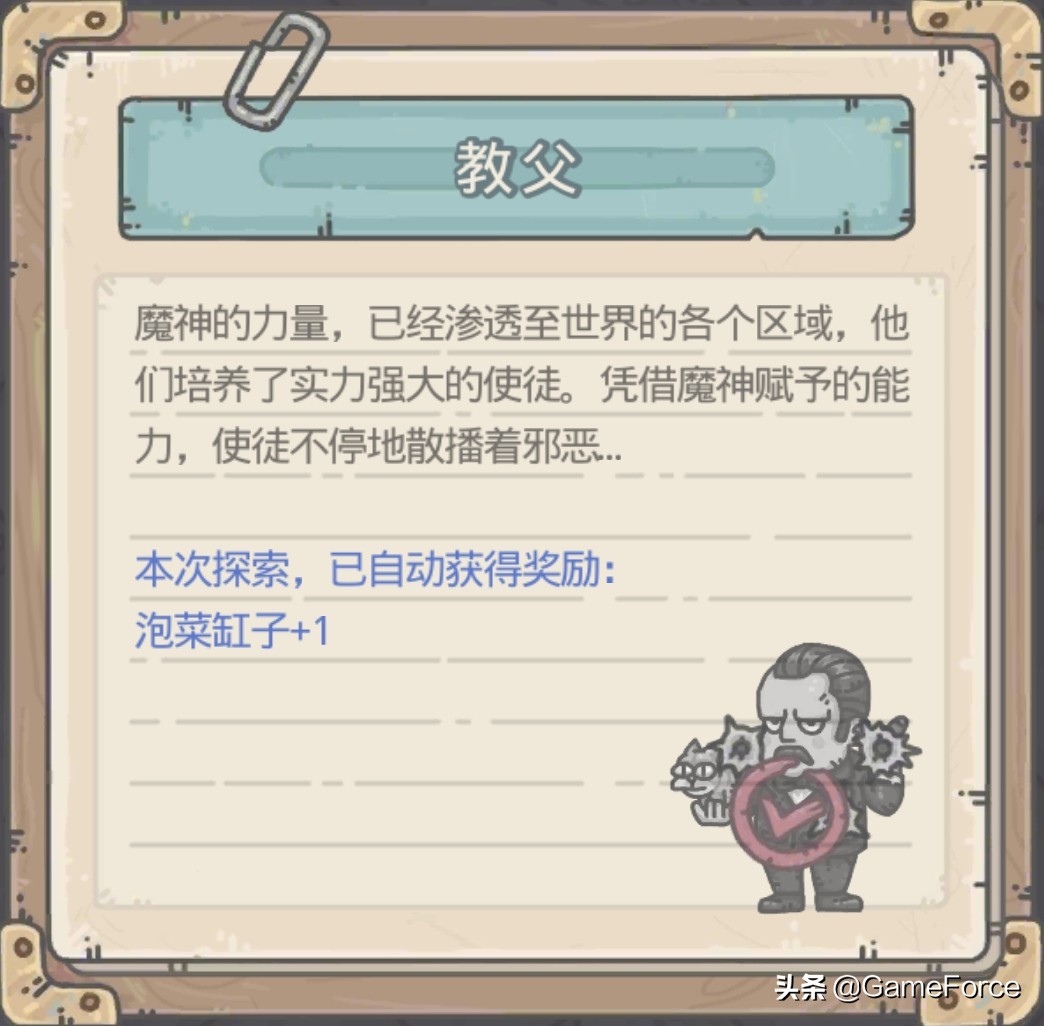 当游戏中的人物出现在现实中,现实生活角色扮演游戏网络游戏