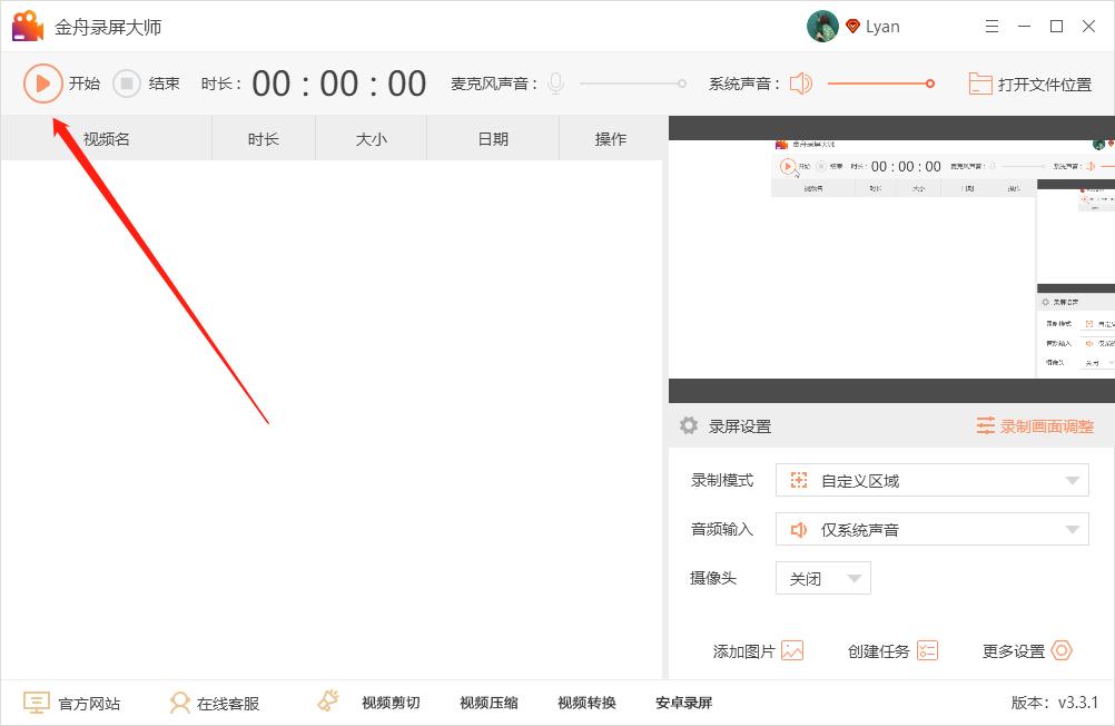 电脑网页如何保存网页内容,网页上录制的小视频保存在哪里了