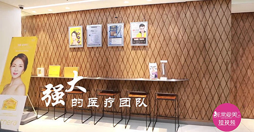 原辰整形医院是正规医院吗,原辰整形