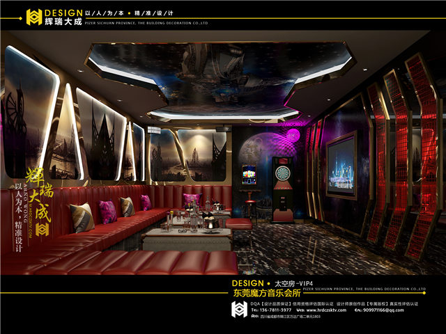 ktv服务行业服务理念大全,Ktv行业分析