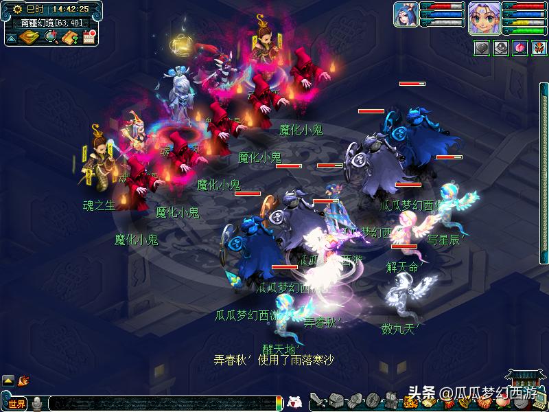 23年梦幻西游五行斗法攻略 (梦幻西游五行斗法2023平民攻略)