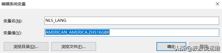 plsql数据库乱码怎么解决,plsql数据库注释乱码