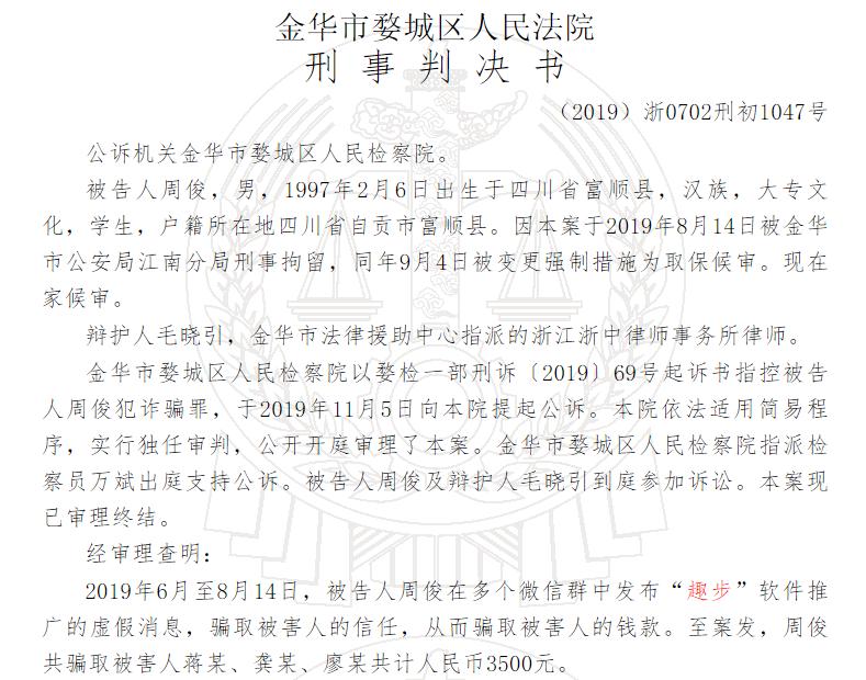 最新走路赚钱的app,有种app走路都能赚钱