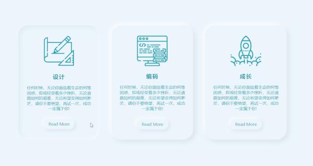 历时4个多月，学习了这66个CSS特效