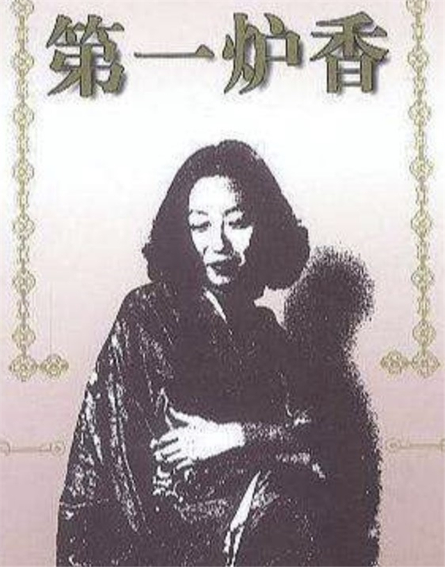 《第一炉香》：从女大学沦为交际花，拜金让人一步步坠落深渊