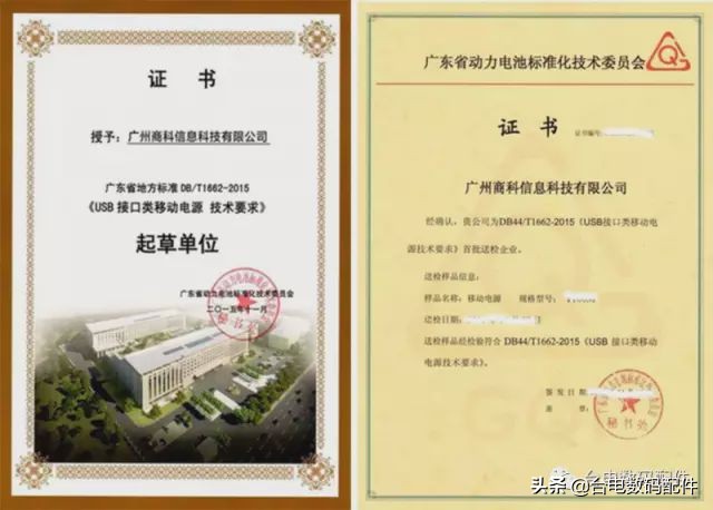 移动电源额定容量和电芯容量,移动电源电池能量与额定容量