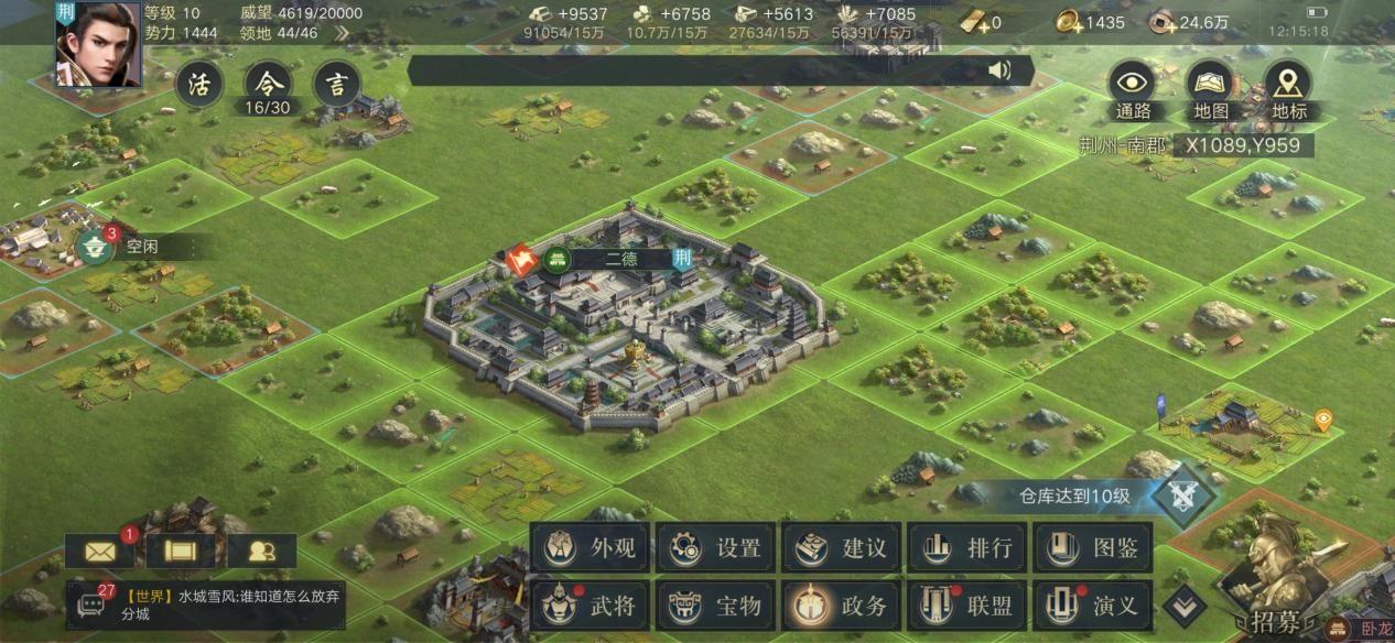 老版《三国演义》全集解说,老版三国演义第一部的二十四集