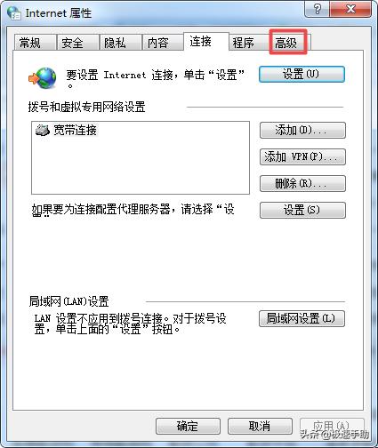 qq浏览器打不开网页怎么设置,qq浏览器打不开网页空白页怎么办