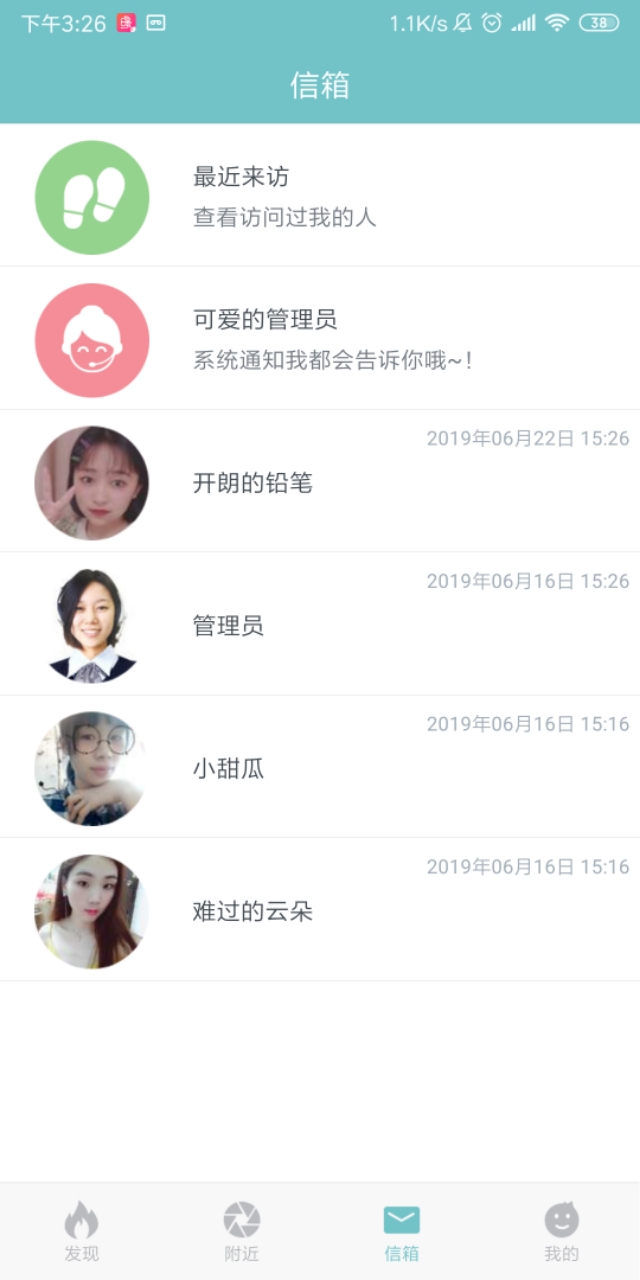 50岁左右相亲软件,大龄女人相亲软件