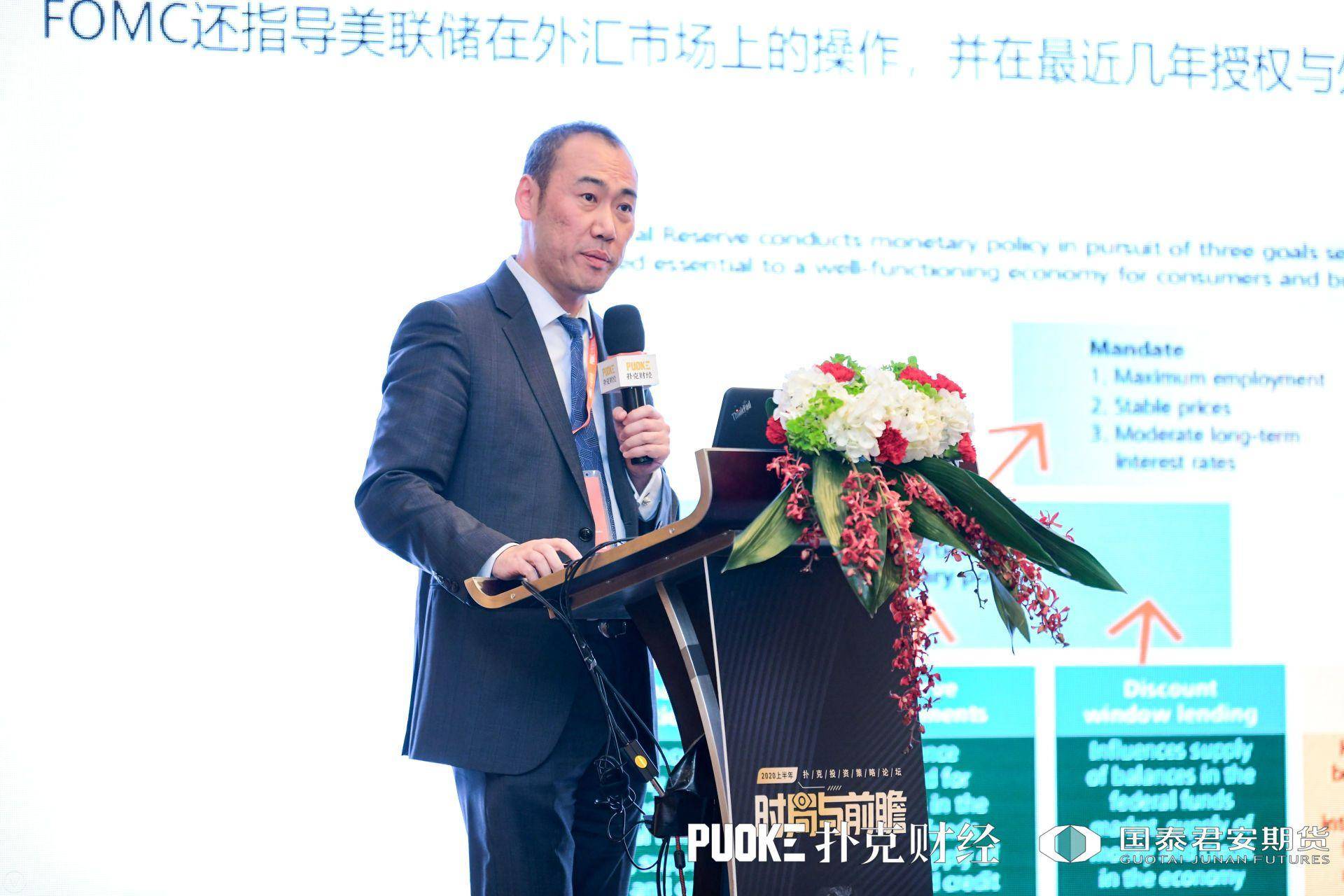 2021投资策略报告会,2020年投资策略报告会致辞稿