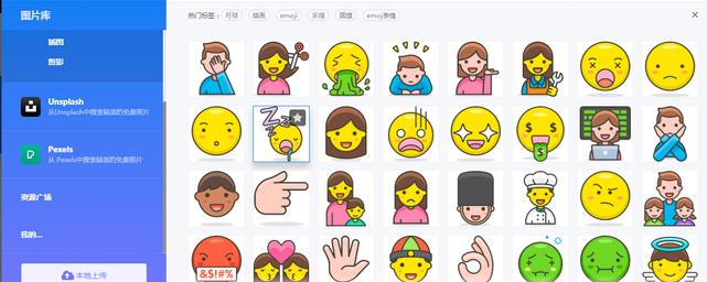 pptfans娴庡崡澶уppt妯℃澘鍏嶈垂涓嬭浇,鍥為【2021灞曟湜2022ppt鍏嶈垂妯℃澘