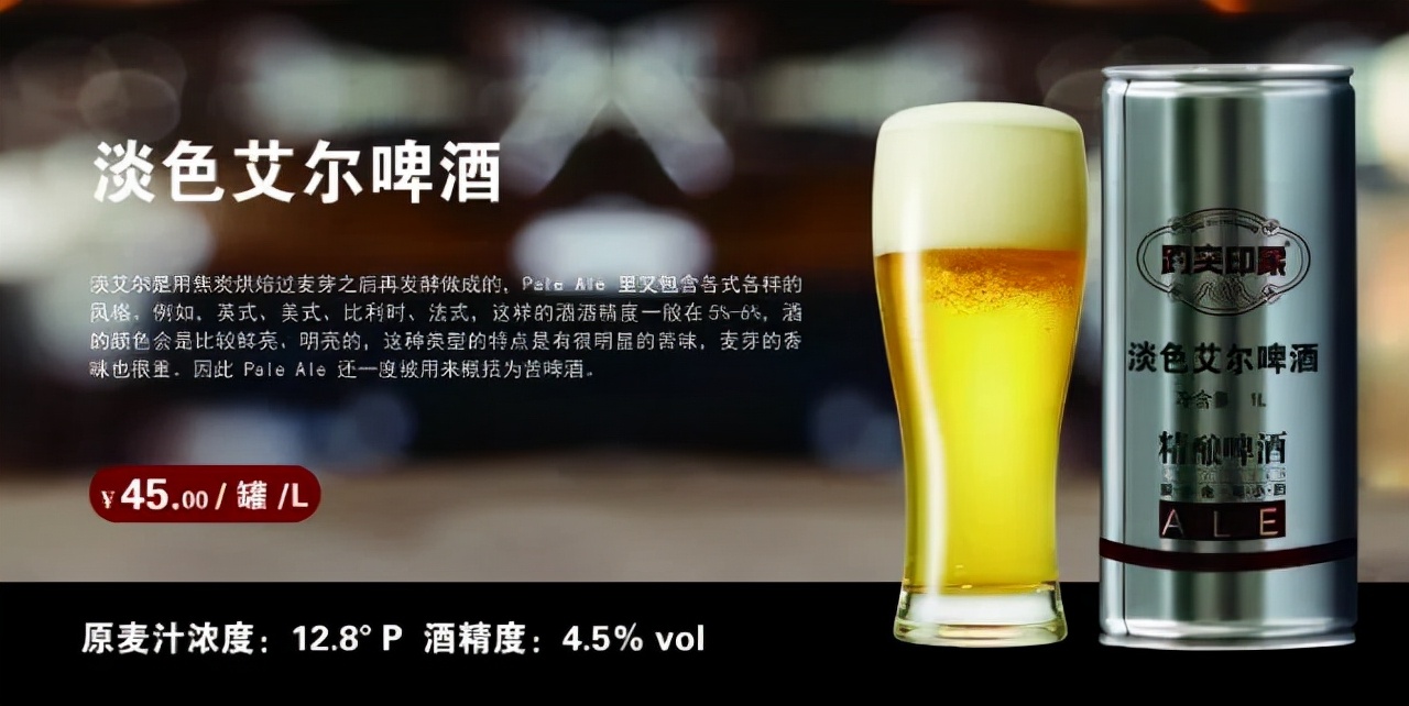 趵突泉啤酒济南人自己的啤酒,济南趵突印象精酿有限公司