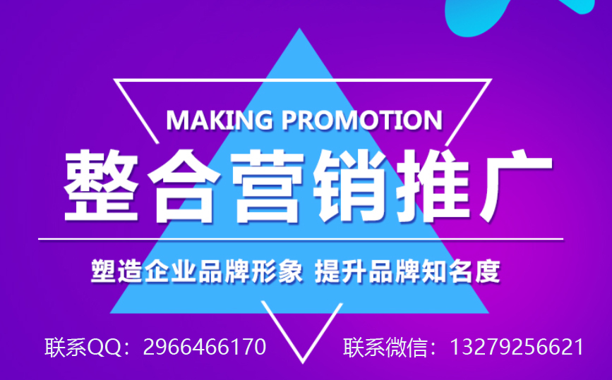 郑州荥阳网络推广怎么省钱,济南线上网络推广怎么省钱
