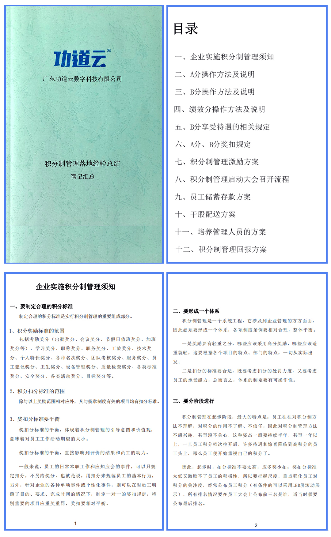 干小公司文员就一定没出息吗,小公司文员为什么都做不久