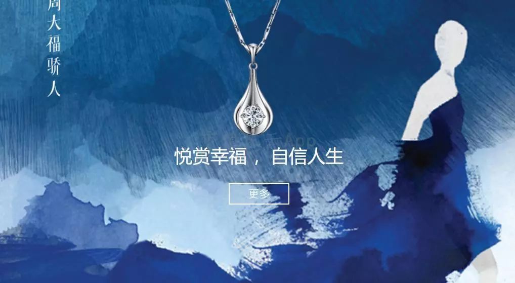 周大福老金,周大福黄金走势分析