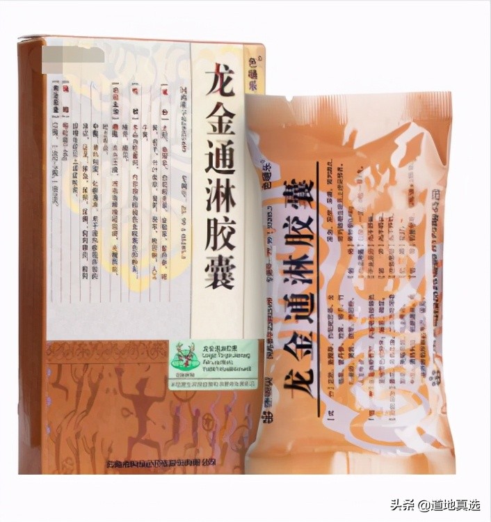 十大中成药处方大全,10种中成药每种疾病最怕的处方