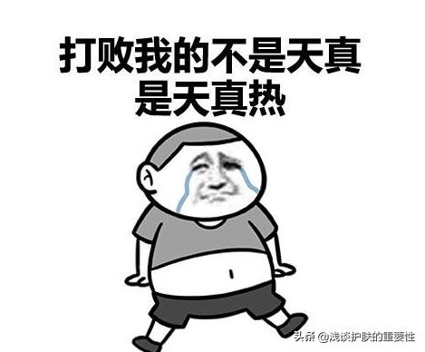 防晒隔离霜可以代替防晒霜吗,夏天防晒用隔离霜还是防晒霜好呢