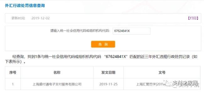 钱宝科技公司最新消息,钱宝科技最新进展