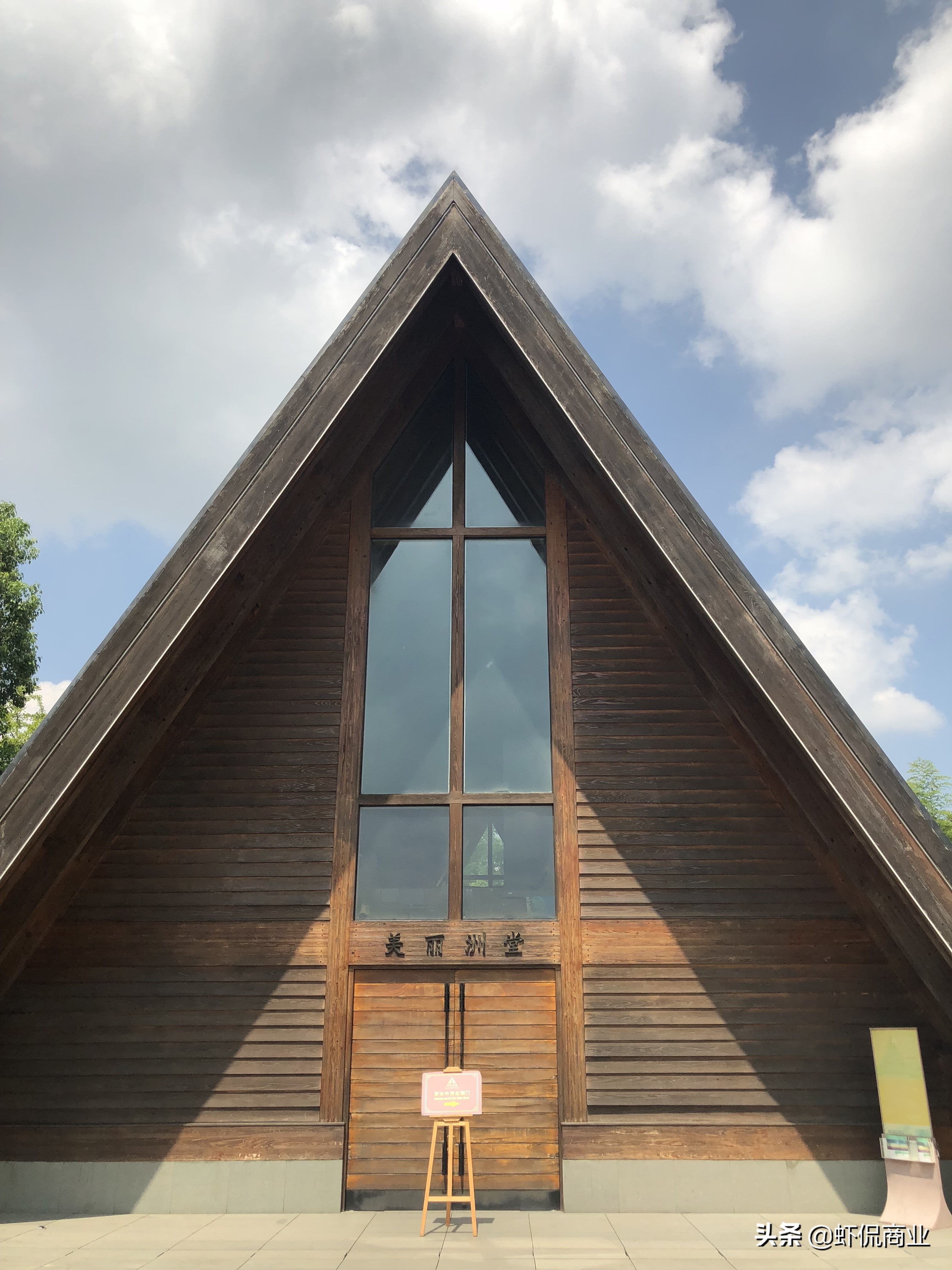 良渚文化村古镇,良渚文化村文旅