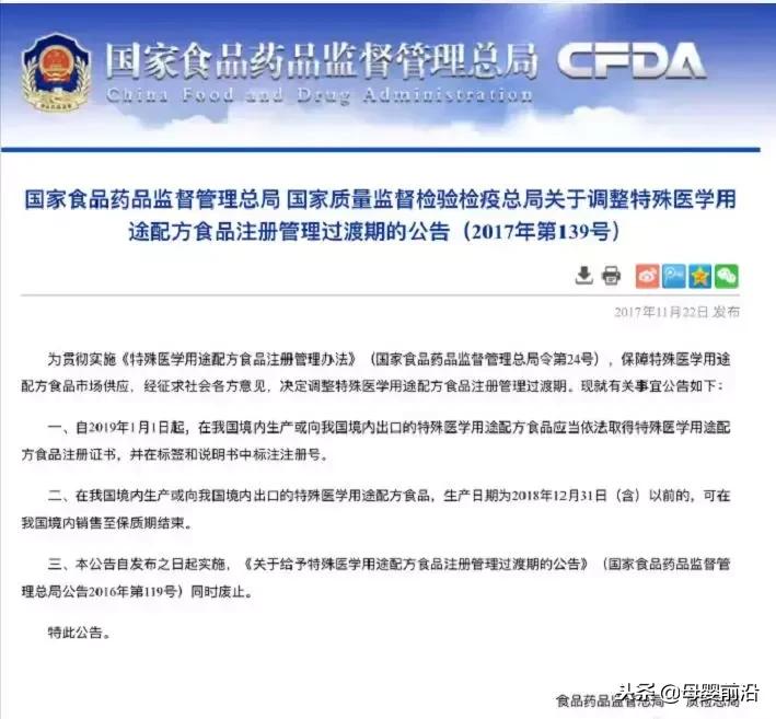 雀巢一款奶粉被召回,雀巢召回什么产品