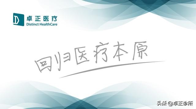 女性*处私**护理真的“洗洗更健康”吗？不，它可能带来健康隐患