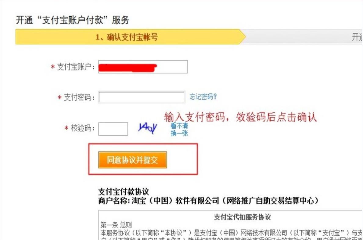 淘宝店如何开通淘宝客推广,新开的淘宝店怎么做淘宝客推广