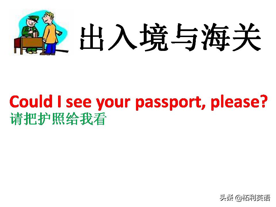 英语口语200句轻松学英语,英语口语天天练跟着老外学英语