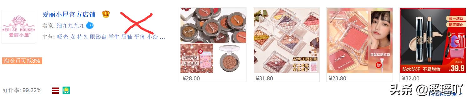 网购官方旗舰店一定是正品吗,网上购物官方旗舰店靠谱吗