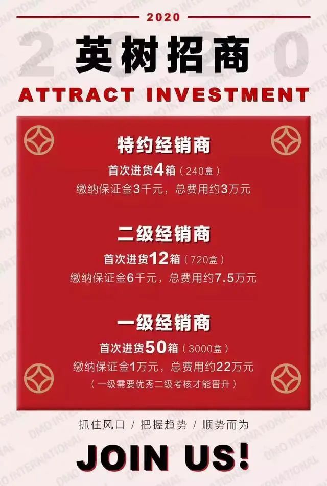 英树睡眠面膜与普通面膜,英树官方旗舰店正品面膜