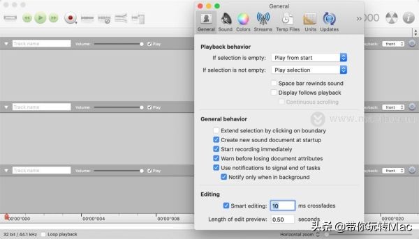 超强音乐编辑软件下载,多音轨编辑软件