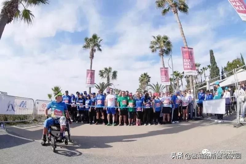 新鲜出炉！OPAP塞浦路斯利马索马拉松现场实况回顾