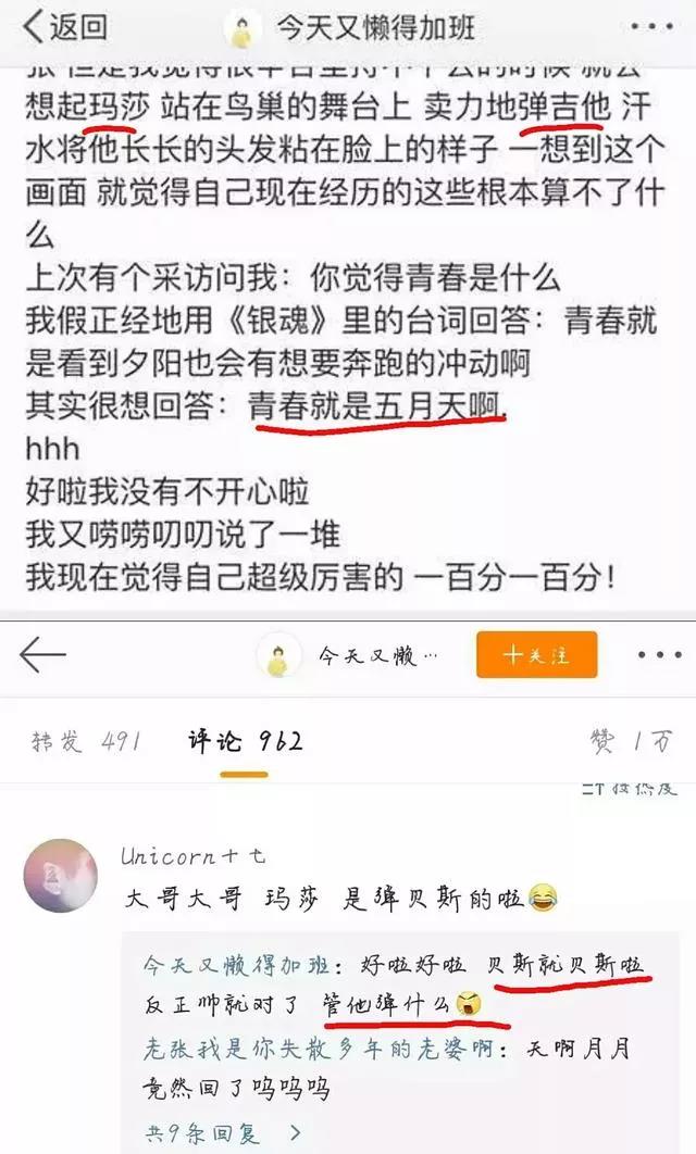 贝斯和吉他的区别懂吗,吉他和贝斯哪个更吸引人