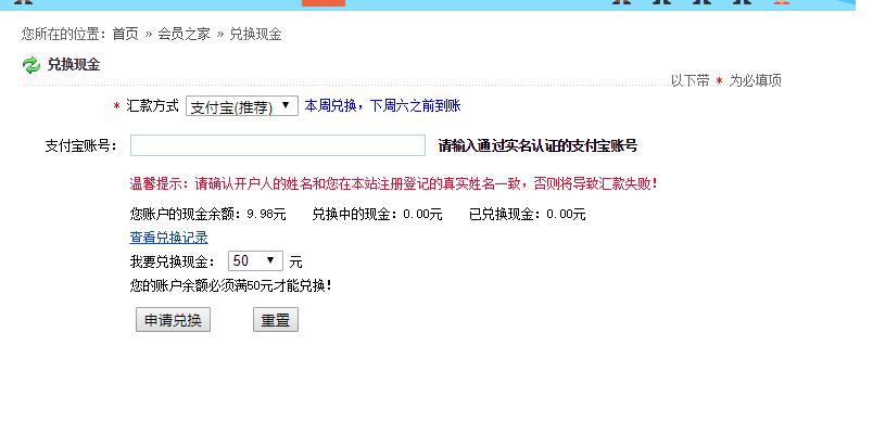 做问卷调查的兼职是真的吗,兼职的问卷调查是怎么做的