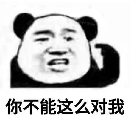 想撩我没那么容易该怎么回,撩对象沙雕表情包