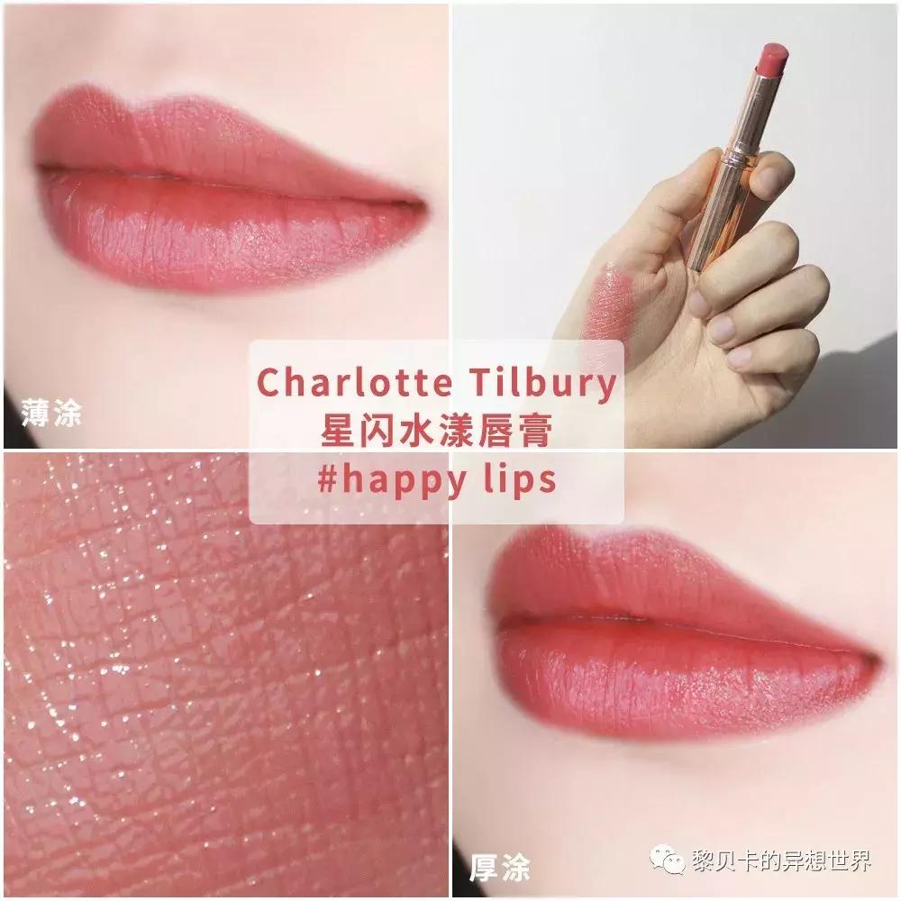 晒得再黑也不怕，这9支口红就是我的”秘密*器武**“