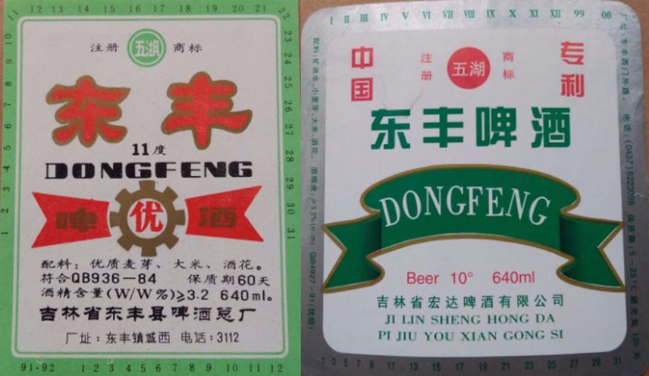 东三省之二的吉林省各地本土啤酒盘点！从吉A到吉K，91种啤酒大PK