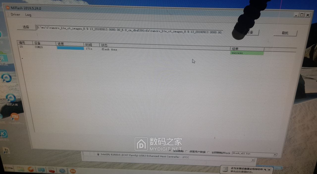 物料成本超过手机本身，小米4手机内存扩容至64G